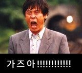 추억의 비트코인 가즈아 짤모음. - 자유게시판 - 코인판