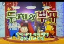 한치...두치...세치 - 자유게시판 - 코인판