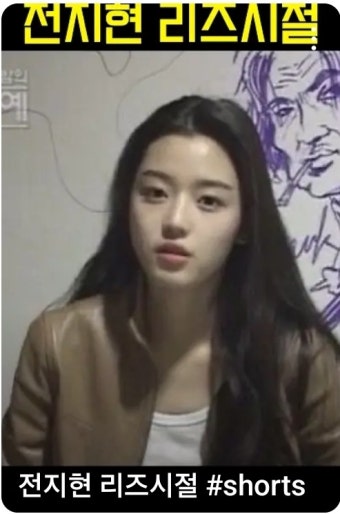 도대체 언제쩍 전지현이여.. ㅡㅡ - 자유게시판 - 코인판