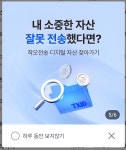 내 소중한 - 자유게시판 - 코인판