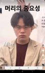 남자는 머리빨?.... - 자유게시판 - 코인판