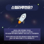 리플 10달라 가면 - 자유게시판 - 코인판