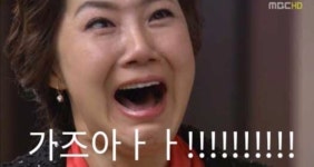 가즈아!!!!!!!!!!!!!!!!!!!!!!!!!!!!!!!!!!!!!!!!! - 자유게시판 - 코인판