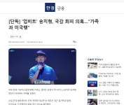 업비트 송회장 타짜 아니네 - 자유게시판 - 코인판