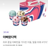 얘들아 아빠 베라로 돈벌었다 시켜줄게 - 자유게시판 - 코인판 얘들아  아빠  베라로 돈벌었다  시켜줄게 - 자유게시판 - 코인판