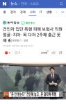 개쓰레기 렉카 불법 튜닝 - 자유게시판 - 코인판