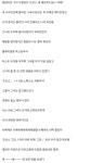모텔 다녀온 썰 - 자유게시판 - 코인판
