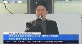 남북이 서로 못잡아먹어서 안달인 시절 - 자유게시판 - 코인판