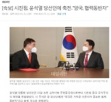 윤통 이정도면 공산당원인데? - 자유게시판 - 코인판