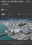 영업중단 위기 부산광복점 롯데백화점 근황.. - 자유게시판 - 코인판