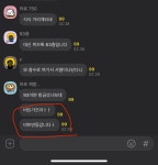마로 존버방 근황.jpg - 자유게시판 - 코인판