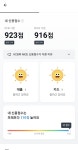형들 내 신용 점수인데 - 자유게시판 - 코인판