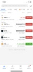맘스터치 &럭스 움직인다 - 자유게시판 - 코인판 맘스터치 &럭스  움직인다 - 자유게시판 - 코인판