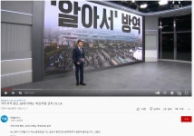 슬슬 우리나라도 코로나 종식 인정인것 같다 - 자유게시판 - 코인판