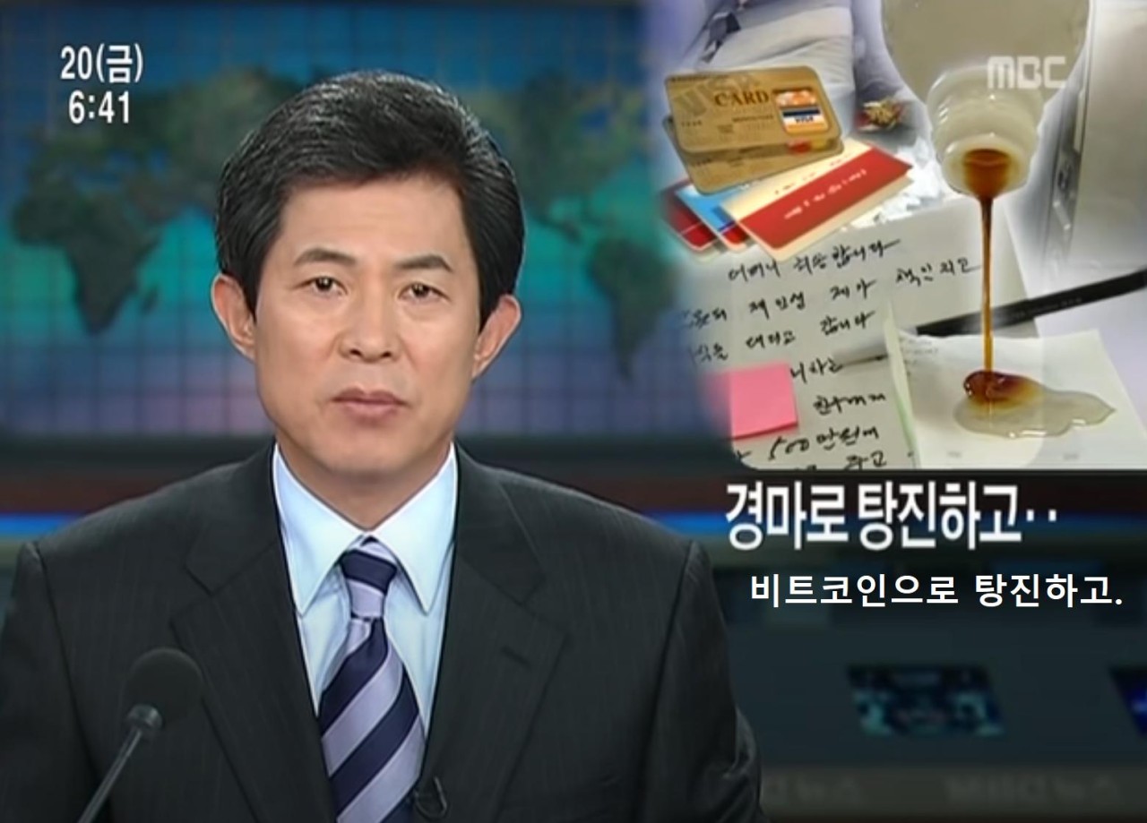 정경호, 노무사로의 새로운 도전과 희망적인 결심