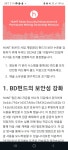 헌트 - 자유게시판 - 코인판