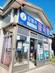 어제부터 불장인데 관망하는 김명자 흑굴국밥 없제?? - 자유게시판 - 코인판