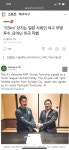일본 사회인 야구선수 마이너리그 계약 - 자유게시판 - 코인판