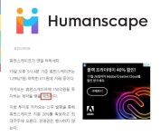 휴먼 - 자유게시판 - 코인판