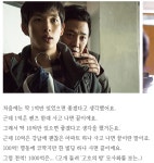 영화 원라인 명대사.. - 자유게시판 - 코인판