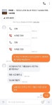 현재 논란 중인 당근 노트북 거래 근황.jpg - 자유게시판 - 코인판