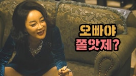 마 오빠야 쫄앗제? - 자유게시판 - 코인판 마  오빠야 쫄앗제? - 자유게시판 - 코인판
