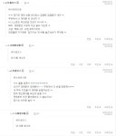 코인판에서 나대는 (현 국짐당 알바) - 정치/시사 - 코인판