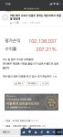 89렙 닉네임 프안 저격이욤 - 자유게시판 - 코인판