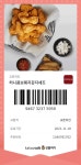 마지막이야 내일 돈벌면 또먹자 - 자유게시판 - 코인판