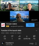 펑션엑스 보고 느낀게 개나소나 코인개발가능? - 자유게시판 - 코인판 - 가상화폐 커뮤니티, 비트코인 김프 사이트, 김치프리미엄, 빗썸, 업비트... 