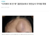 남의돈 먹기가 쉬운줄 알아!!! - 자유게시판 - 코인판