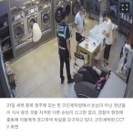 코인세탁소 식사 ㅋㅋㅋㅋ - 자유게시판 - 코인판
