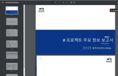 오랜만에 업비트 pc 로 로그인해서 !!!!! - 자유게시판 - 코인판