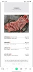 벽제갈비 가격 - 자유게시판 - 코인판