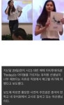 외모때문에 해고당할뻔한 유치원쌤 - 자유게시판 - 코인판