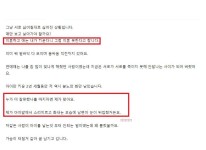 보고 있으면 기가찬 맘카페 ㅋㅋㅋ - 자유게시판 - 코인판