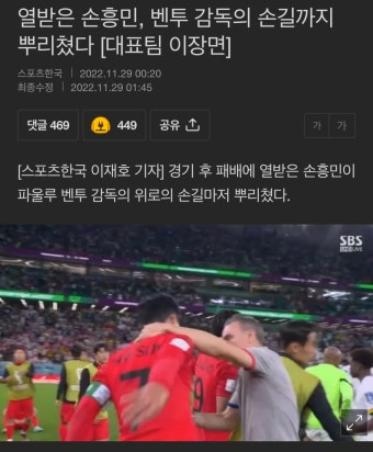 느그흥 인성,실력 모두 개빻았쥬~~~ - 자유게시판 - 코인판