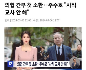 딱 걸렸어. 누가 총대매고 감옥갈까? - 자유게시판 - 코인판