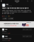 와 시발 이거 보는데 소름돋는다 - 자유게시판 - 코인판