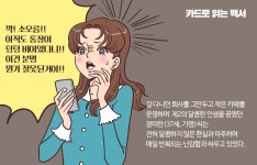 다날에서 나오는 페이프로토콜 보고있는사람? - 자유게시판 - 코인판