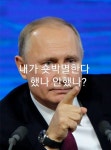 숏충이 죽이고 롱롱죽겠지... - 자유게시판 - 코인판
