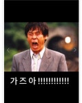 메디블록 가즈아!!! - 자유게시판 - 코인판