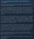 게임사이트 스팀 공지로 비트코인 결제 중단 올라왔네요 - 자유게시판 - 코인판
