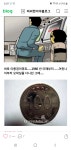 근본 of 근본 오락실게임 - 자유게시판 - 코인판