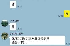 추억의 비트코인 깨똑방 ㅋㅋㅋ - 자유게시판 - 코인판