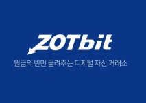 하여간 좃비트 - 자유게시판 - 코인판