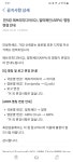 [공지] 에브리피디아(IQ), 알파체인(ARPA)의 명칭이 변경 - 자유게시판 - 코인판