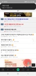 리플 이거 나놀리는거지? - 자유게시판 - 코인판