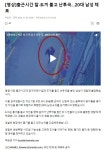 신림은 대체 어떤동네일까? ㄷㄷㄷ;; - 자유게시판 - 코인판