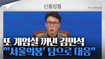 계엄빔 청산 - 자유게시판 - 코인판